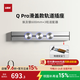 優(yōu)必克新品軌道插座Q-Pro安全門升級滑蓋款壁掛式家用餐廚島臺滑軌排插雙USB A+C口接口帶感應燈臥室插座 Q-Pro埃及銀600mm+3?；w
