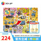 3D-JP小黃人1200片平面塑料拼圖成人趣味減壓潮流玩具大眼萌國王H3208