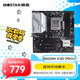 映泰(BIOSTAR)B650M X3D PRO+電腦主板WiFi6支持DDR5支持AMD CPU AM5 9700X/9600X/7500F/9800X3D