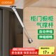 卡貝液壓桿支撐桿氣撐上翻門櫥柜氣動(dòng)彈簧伸縮桿承重100N