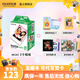富士（FUJIFILM）  instax立拍立得相機(jī) 3英寸mini迷你相紙膠片膠卷 3寸雙包+收納盒+冰箱貼+相冊(cè)*2【含20張白邊】 官方標(biāo)配