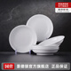 景德鎮(zhèn)陶瓷家用中式高溫白瓷飯碗湯碗面碗純白簡約無鉛餐具喬遷之喜送禮 【禮盒裝】月白-7英寸月光湯盤*6