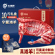 北灘鮮羊肉寧夏灘羊肉10斤整半只斷骨連肉新鮮羊肉中秋禮盒源頭直發(fā)