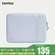 tomtoc筆記本電腦內(nèi)膽包13/14/16英寸蘋(píng)果Macbook Pro/Air電腦保護(hù)套A13 薄霧藍(lán) 13英寸