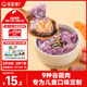 寶寶饞了兒童小餛飩豬肉三鮮137g混沌云吞速食早餐半成品享嬰兒輔食食譜