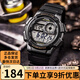 卡西歐手表 狂飆同款小方塊 潮流運動(dòng)學(xué)生表 持久電力夜光男表 AE-1000W-1A