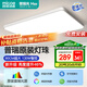 四季沐歌（MICOE）照明全光譜護(hù)眼客廳大燈吸頂燈飾餐廳臥室簡約燈具套餐中山包安裝