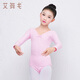 艾舞戈兒童舞蹈服女童蝴蝶練功跳舞衣服寶寶連體服中國舞演出服裝 粉色-長(cháng)袖 130碼 身高110-120cm體重38-48斤