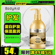 博滴（BodyAid）蛋白護發(fā)素精華養(yǎng)護滋養(yǎng)干枯順潤滑改善毛躁護發(fā)乳300ml