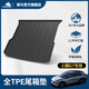 御馬汽車TPE尾箱墊后備箱墊適用小鵬G7/P7+/P5/G6/G9/G3/MONA M03靠背 小鵬G7【25款】后備箱墊