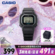 卡西歐（CASIO）手表女士G-SHOCK經(jīng)典小方塊運(yùn)動電子青少年學(xué)生表GMD-S5610IT-1