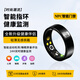 P+7 智能戒指【納米芯片】Ring多功能健康監測心率血氧睡眠運動(dòng)錄像拍照計步男生戒指高級感防水指環(huán) 【R20陶瓷黑】心率/睡眠/血氧/運動(dòng)+NFC門(mén)禁 13#周長(cháng)69.5mm直徑22.2mm