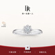 DR求婚鉆戒鉑金B(yǎng)ELIEVE經(jīng)典款恒心璀璨鉆石戒指七夕禮物 10分H色SI1【證書+禮盒】