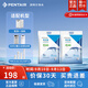濱特爾（pentair） 濱潤軟水機(jī)高純度高效通用軟水鹽離子交換樹脂再生劑 2袋鹽共20kg