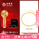 老鳳祥黃金手鏈女士款足金999鳳尾手鏈純金手繩七夕情人節(jié)送女朋友禮物 足金手鏈 約4.5g贈品牌禮盒