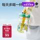 babycare恐龍吸管水杯兒童吸管杯大寶寶直飲幼兒園小學(xué)水壺上學(xué)戶外運(yùn)動(dòng)綠