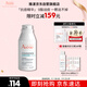 雅漾（Avene）【樊振東同款】控油抗痘精華露30ml C位精華敏肌細致毛孔平衡膚質(zhì)