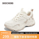 斯凱奇（Skechers）老爹鞋2025秋季新款女鞋低幫綁帶舒適休閑運動(dòng)鞋117685