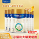 美素佳兒（Friso）皇家嬰兒配方奶粉1段（0-6個月嬰兒適用） 1段 400g 6罐 【比800克便攜】