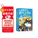 【親簽+紋身貼】人類(lèi)是怎么霸氣上天的：吾皇巴扎黑航天科學(xué)史2（喜干系列作者白茶全新知識漫畫(huà)作品！ 中科院院士戚發(fā)軔作序推薦?。? title=