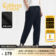 卡賓（CABBEEN）【織帶拼接】2025夏季薄款束腳運(yùn)動(dòng)寬松透氣衛(wèi)褲休閑褲男 煤黑色01 L /175/50