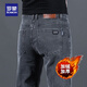 羅蒙（ROMON）牛仔褲男秋冬加絨寬松直筒商務(wù)彈力休閑時(shí)尚長(cháng)褲2025新款褲子男褲 煙灰加絨 33 碼 腰圍2尺6適合140-150斤左右