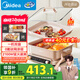 美的（Midea）電火鍋火鍋專用鍋多功能鍋料理烤肉鍋分體式多功能一體電鍋0氟鈦陶電煮鍋HGS352866S【國家補貼】