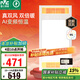 雷士（NVC）真雙風(fēng)口變頻取暖換氣浴霸暖風(fēng)照明排氣一體機(jī)浴室集成吊頂 Y388