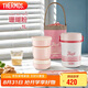 膳魔師（THERMOS）飯盒便當(dāng)盒304鋼3層1L大容量男女士學(xué)生保溫桶提鍋TCBC-801-NPK 