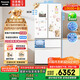 松下（Panasonic）【國家補貼20%】白月光冰箱法式多門(mén)515升家用超薄零嵌入自動(dòng)制冰一級能效NR-ED52APA-W