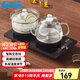半球（PESKOE）自動(dòng)上水壺 煮茶器電茶爐 一機(jī)雙爐 高硼硅玻璃電水壺+消毒鍋 一鍵全自動(dòng)上水壺?zé)姴璞P HY-22