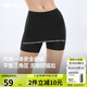 蕉下（beneunder）內(nèi)褲女士莫代爾安全裙褲防走光打底裙無痕抗菌保險(xiǎn)短裙 漫暮黑色