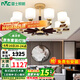 雷士（NVC）吊燈新中式客廳吊燈護眼木藝客廳燈餐廳新國風(fēng)燈具全屋臥室燈 錦繡山河10頭 帶防塵罩 三色光源