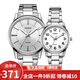 卡西歐(CASIO)情侶表 防水石英腕表 MTP-1303D-7A_LTP-1303D-7B