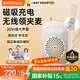 金運【超大音量丨教師節禮物】小蜜蜂擴音器教師專(zhuān)用領(lǐng)夾麥克風(fēng)教學(xué)導游講解器防嘯叫戶(hù)外便攜式M10