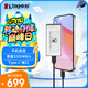 金士頓（Kingston）1TB Type-C USB3.2 移動固態(tài)硬盤（PSSD）XS2000 高速讀寫2000MB/s IP55等級三防保護 手機直連