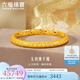 六福珠寶福滿(mǎn)傳家足金無(wú)相佛黃金手鐲古法鏤空鐲子 計價(jià) F21G0003DS 58mm-48.99克(含工費3674元)