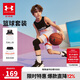 安德瑪（Under Armour）男大童籃球套裝夏季兒童透氣籃球套裝運(yùn)動(dòng)套裝252113421 白色 150