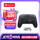 Nintendo Switch任天堂NS2控制器 全新Pro游戲手柄 switch2周邊配件休閑家庭聚會生日禮物 震動手柄