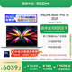 小米（MI）筆記本電腦【國(guó)家補(bǔ)貼20%】紅米R(shí)EDMI Book Pro 16 2025輕薄本高性能酷睿2代Ultra7 32G 1T 3.1K