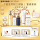 肌膚之鑰（CPB）【全新】全明星奢護(hù)鉆光套裝(濕潤型)防曬保濕護(hù)膚品生日禮物