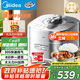 美的（Midea）【國家補貼】電壓力鍋IH高壓鍋0涂層5L家用煲湯全自動(dòng)智能預約電飯煲4-6人快速排氣MY-S5971K