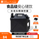 牧高笛（MOBIGARDEN） 水桶 戶(hù)外露營(yíng)便攜車(chē)載塑料水桶家用手提方形蓄水桶牧澤 夜幕黑-20L