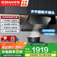 老板油煙機灶具套裝 23大吸力變頻抽油煙機5.0kW燃氣灶套裝消毒柜熱水器廚房三件套28X02S 【單煙機】28X02S