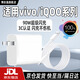 博志逸適用vivo90W充電器閃充Y500/Pro手機iQOO充電頭x200/pro插頭快充S20Pro套裝Y300pro+加長s20沖電器 【3C安全認證】90W充電頭+1.5米線