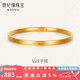 世紀緣黃金手鐲女3D車花鉆紋手鐲足金手環(huán)金鐲子摩登風格送女友七夕禮物 8.38g【圈號59】