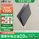 華碩靈耀14 Air【國家補貼20%】驍龍X 2.8K 120Hz OLED 960g 12.9mm高顏值超輕薄AI筆記本電腦 驍龍X 32G 1T 硯石灰 Windows 11 預裝Office