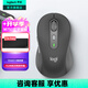 羅技（Logitech）優(yōu)選系列M750無(wú)線(xiàn)藍牙鼠標 無(wú)線(xiàn)靜音鼠標Mac ipad辦公雙模無(wú)線(xiàn)鼠標 跨設備家用大小手可選男女通用 M750中小手-黑M