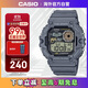 卡西歐（CASIO）運動(dòng)腕表液晶顯示學(xué)生手表 WS-1700H-8AVDF 