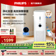 飛利浦（PHILIPS）【國家補貼】空氣凈化器除甲醛除菌除異味凈化加濕二合一一體機醫護母嬰雙認證無(wú)霧加濕 【醫護級】?jì)艋訚褚惑wAC3737